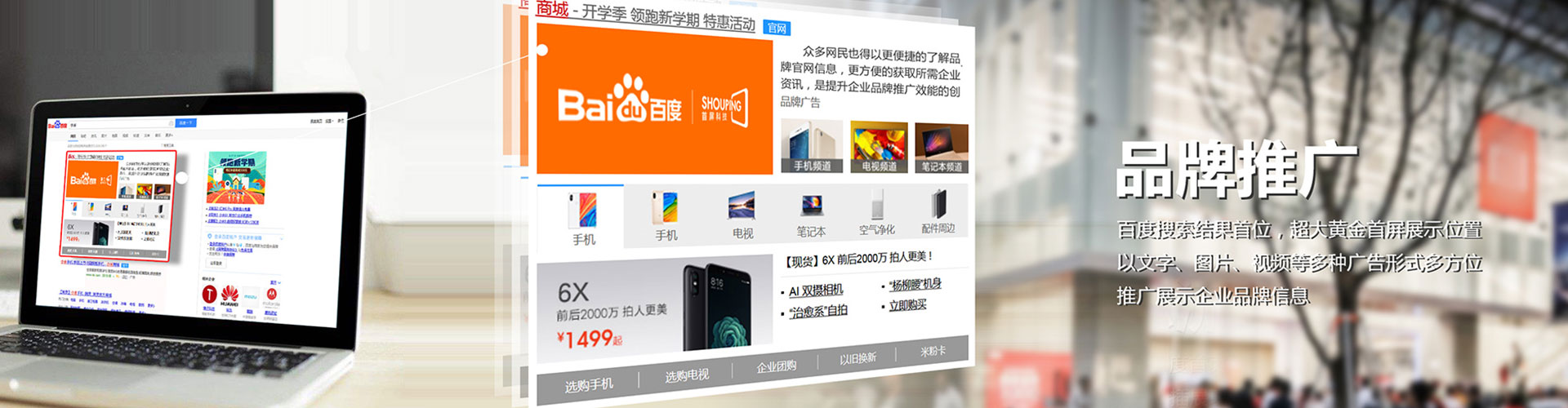 广汉sem托管