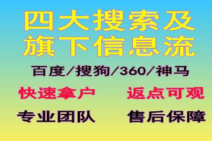 百度SEM竞价推广的关键词选择与优化：一则成功的广告案例