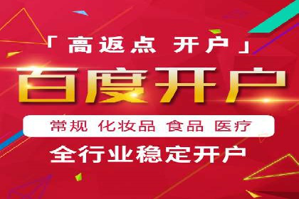今日头条信息流广告投放策略案例分析