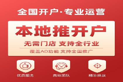 不同行业百度推广费用对比