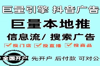 百度推广广告案例：快速抢占市场份额